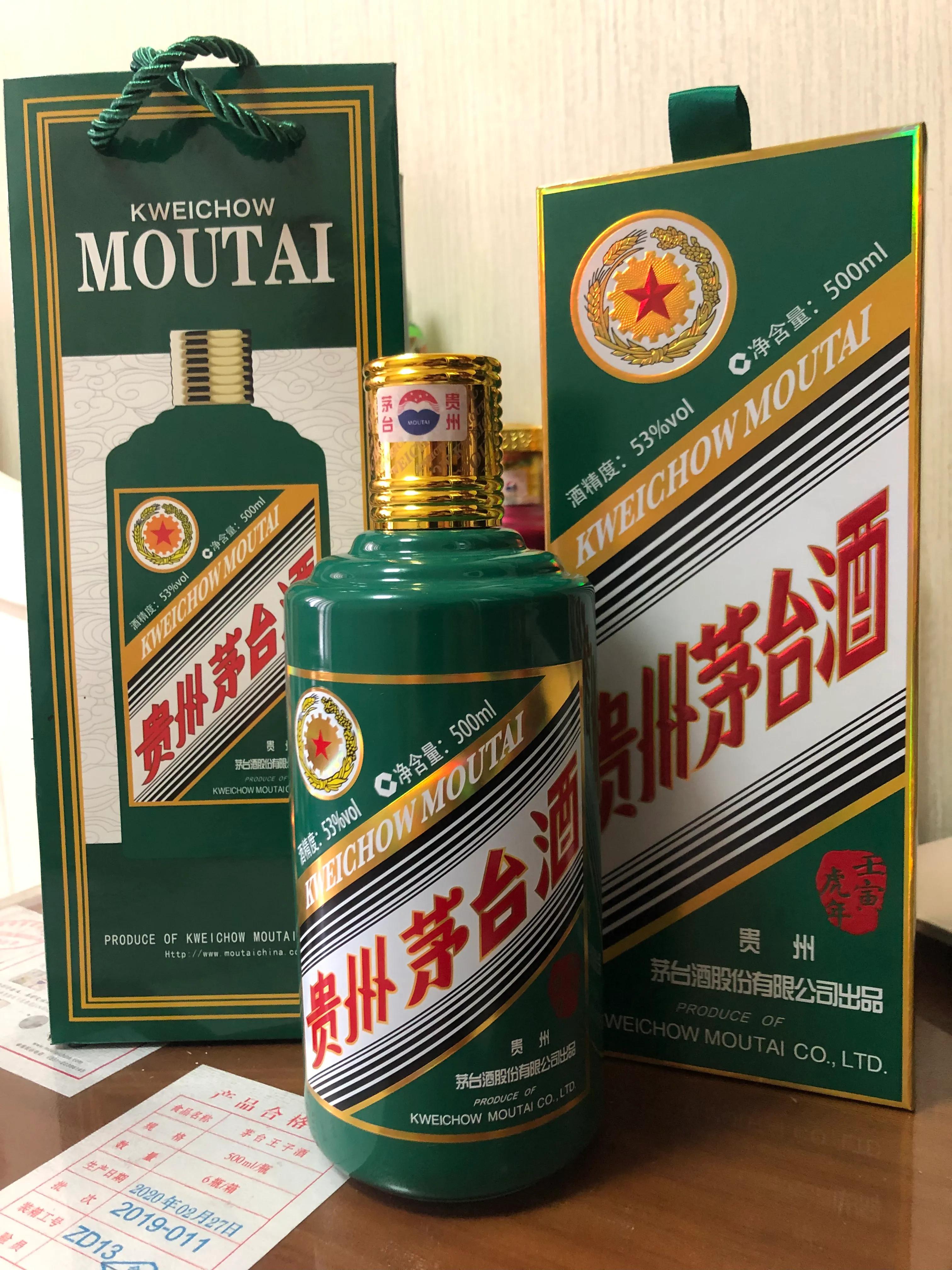 怎么辨别虎年茅台生肖酒真假,虎年茅台辨别真假吗