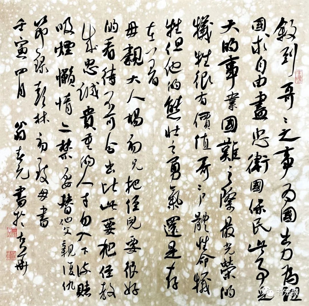 抗战77周年铭记历史,抗战胜利纪念日缅怀历史圆梦中华