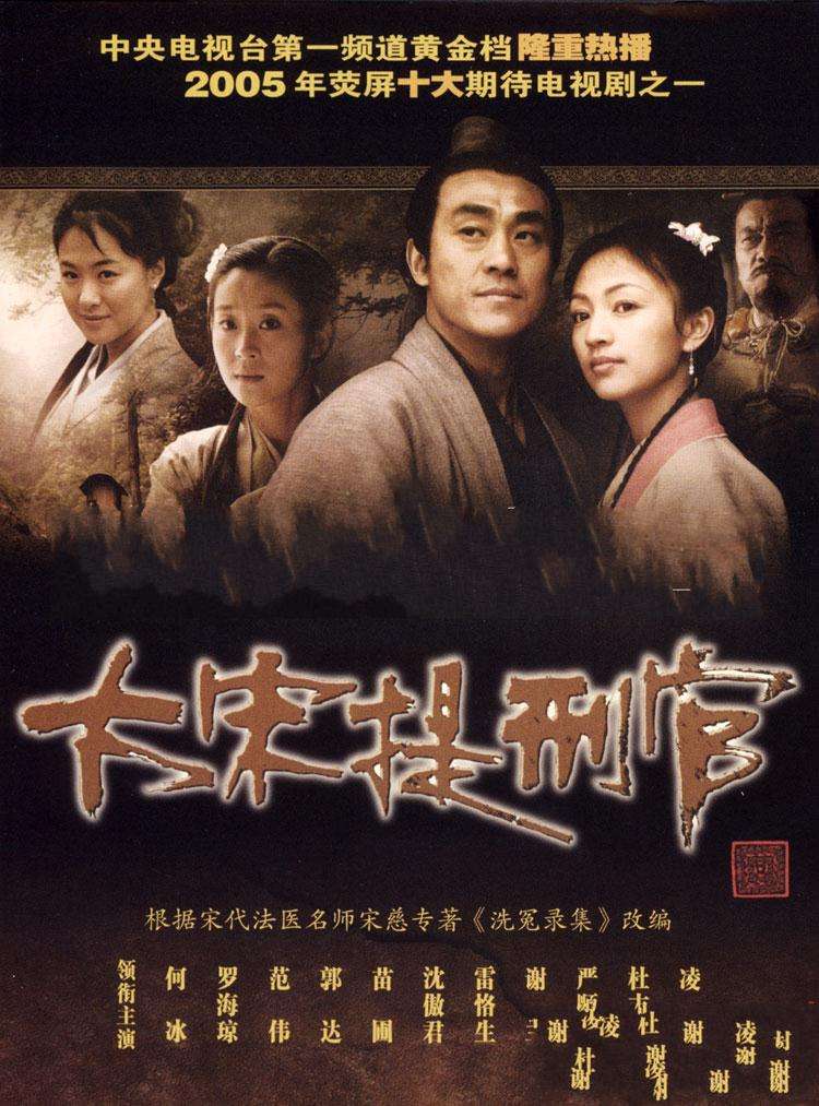 陈宝国十部最好看电视剧,陈宝国出演十大经典的电视剧