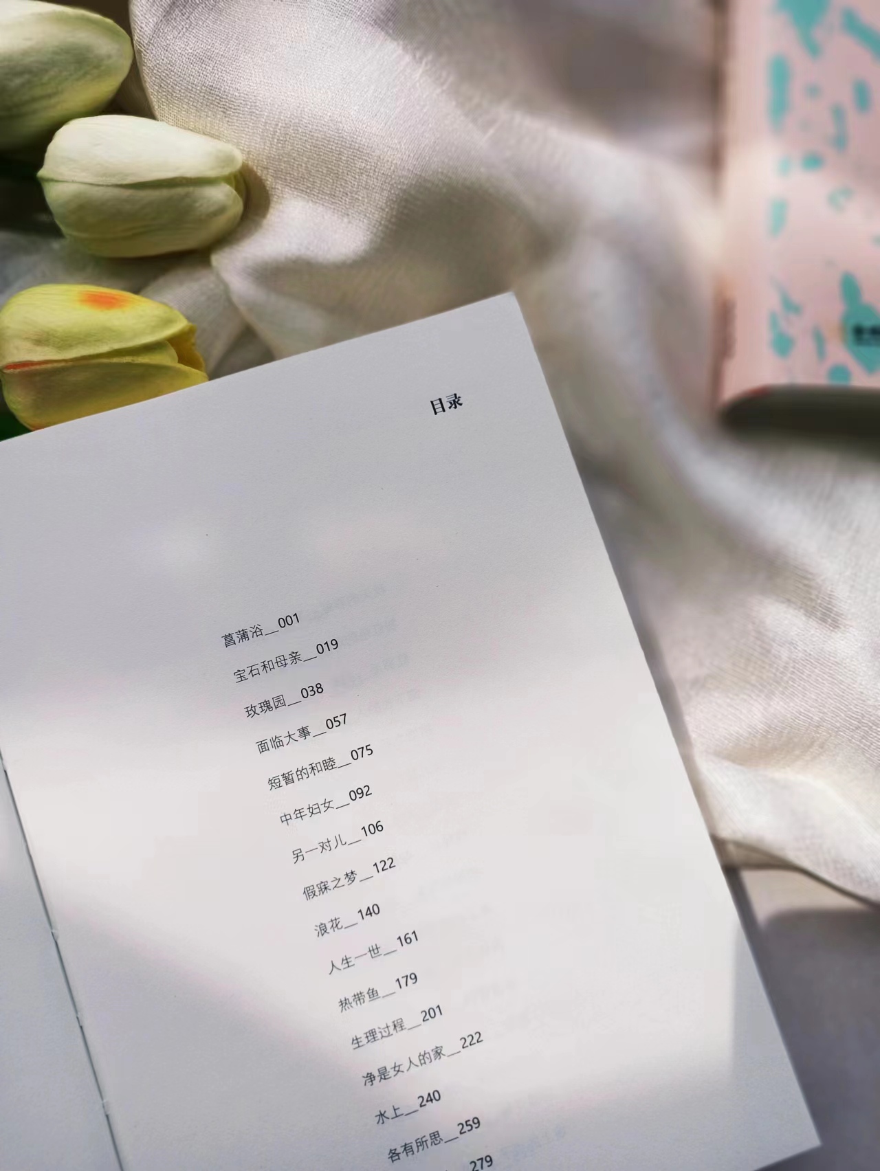 日本电影中的物哀美学,通过一部剧了解日本人的物哀精神