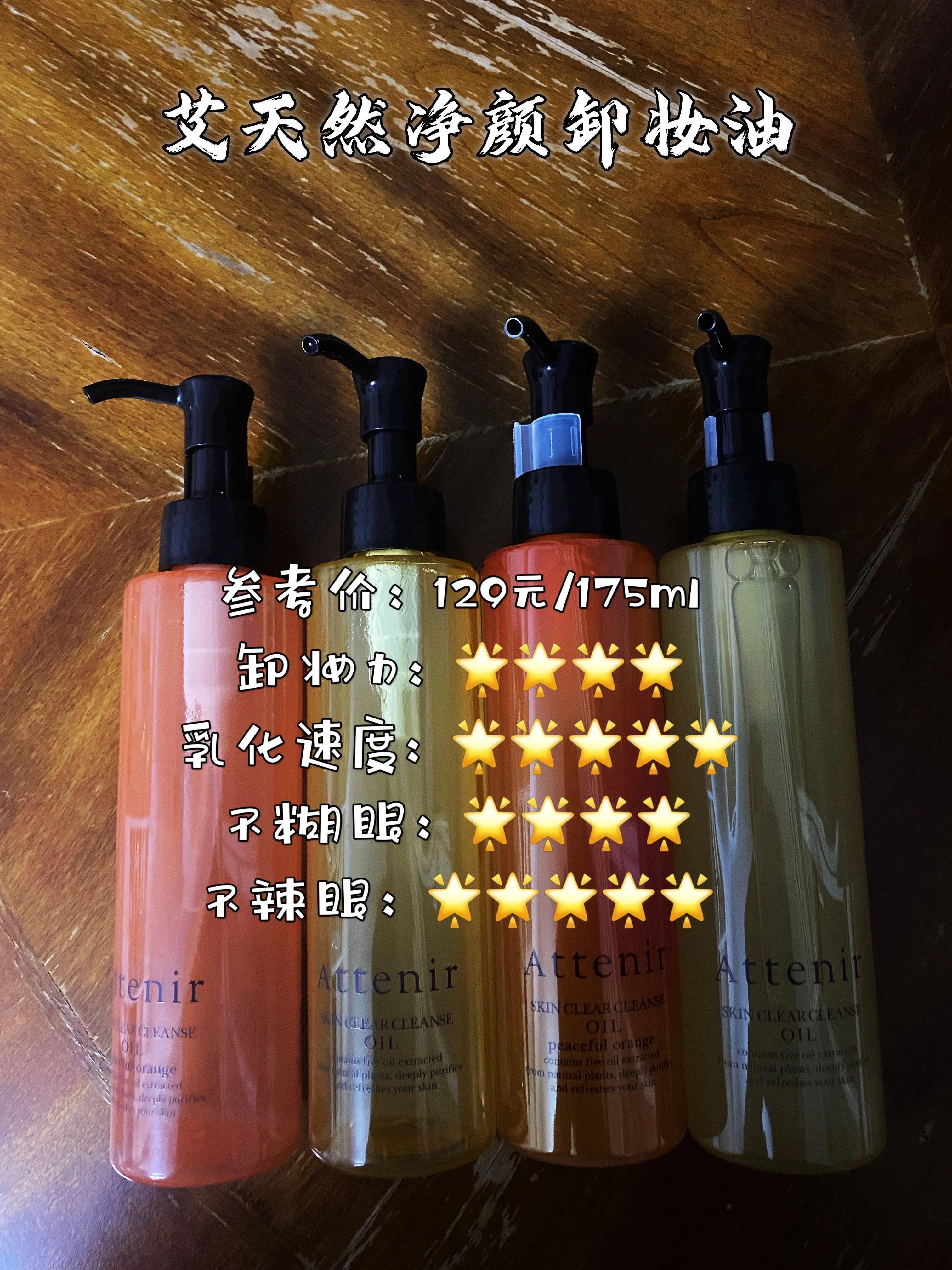 空瓶护肤系列,空瓶完整版