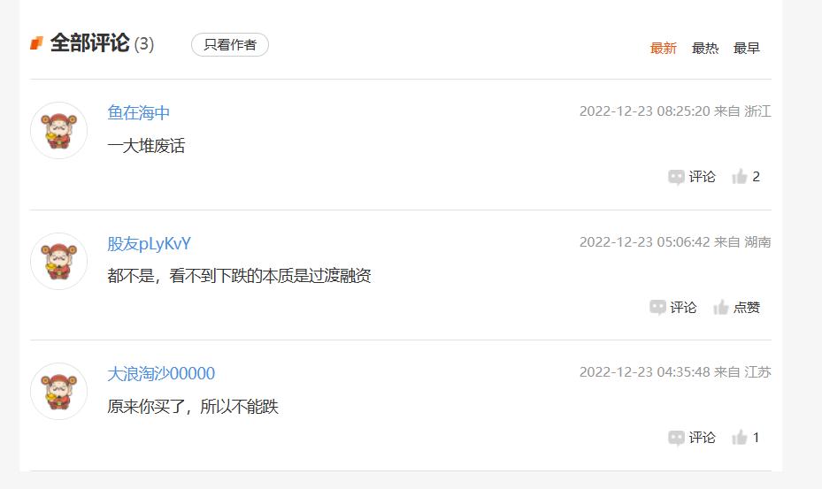 今日份,今日份开心短句