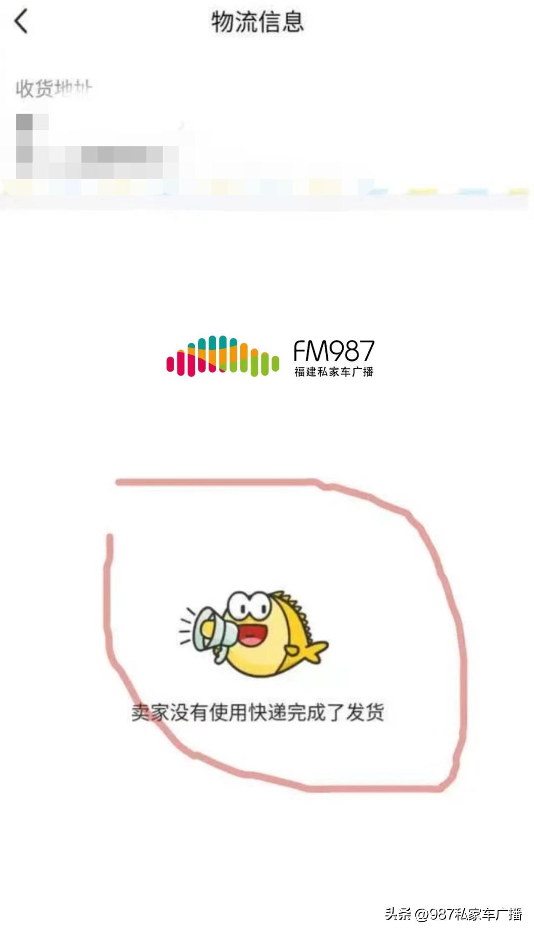 福州白先生想不通：凭什么举报不成立？