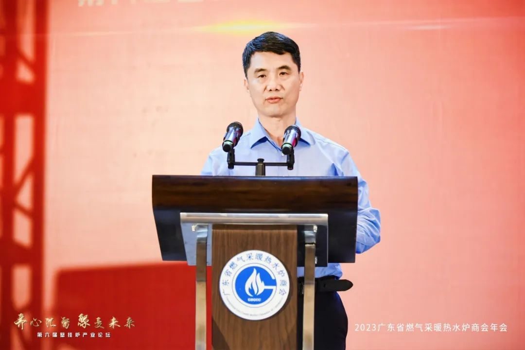 “齐心汇智，聚变未来”第六届壁挂炉产业论坛圆满召开