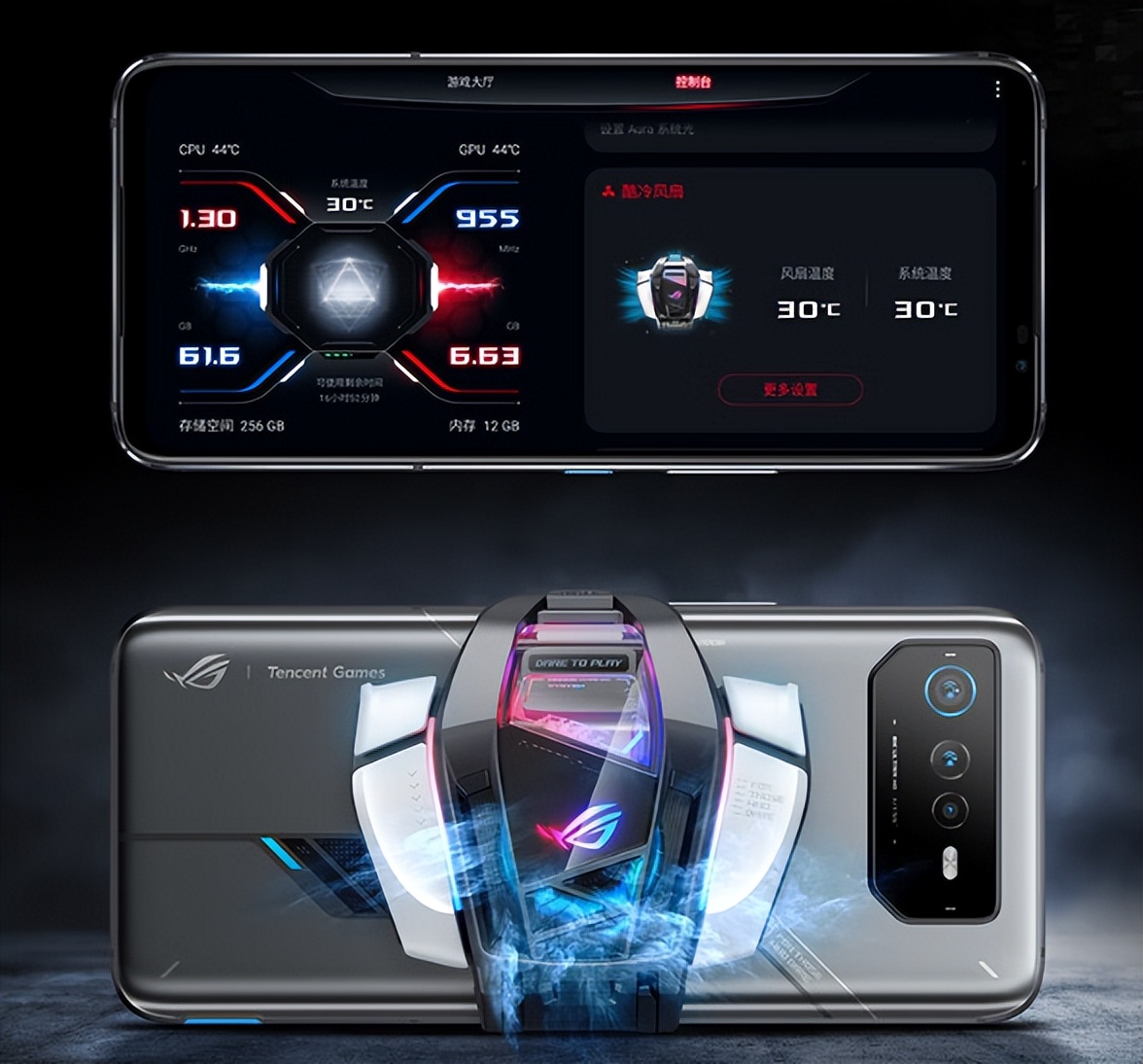 4599元起！ROG6天玑系列发布京东以旧换新至高补贴500元