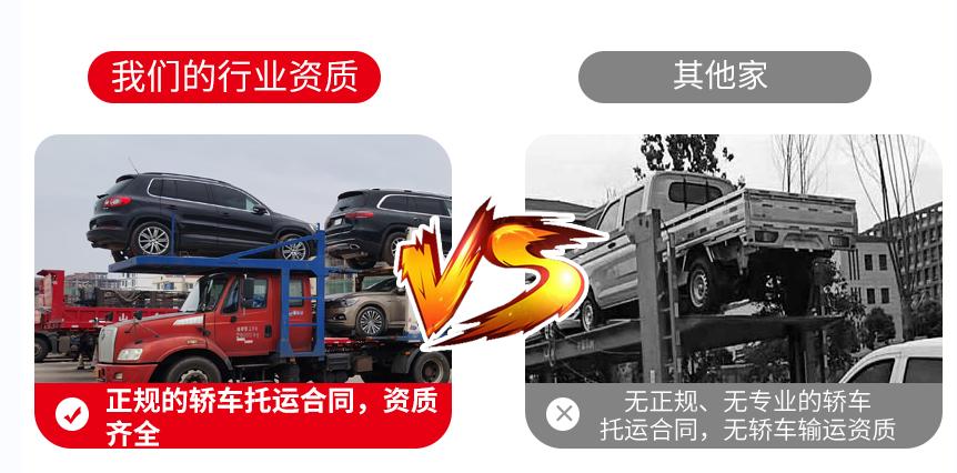 拉萨至重庆轿车托运要多少钱,从西藏托运汽车到重庆要多少钱