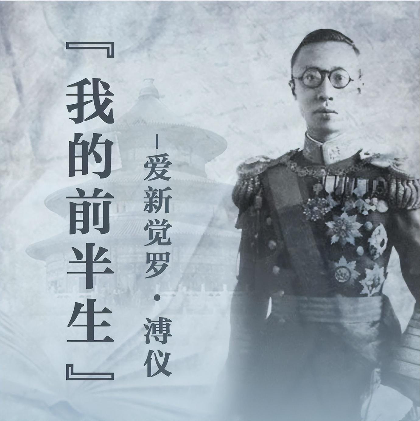 溥仪死后李淑贤继承了多少遗产,溥仪妻子李淑贤迁坟打官司了吗