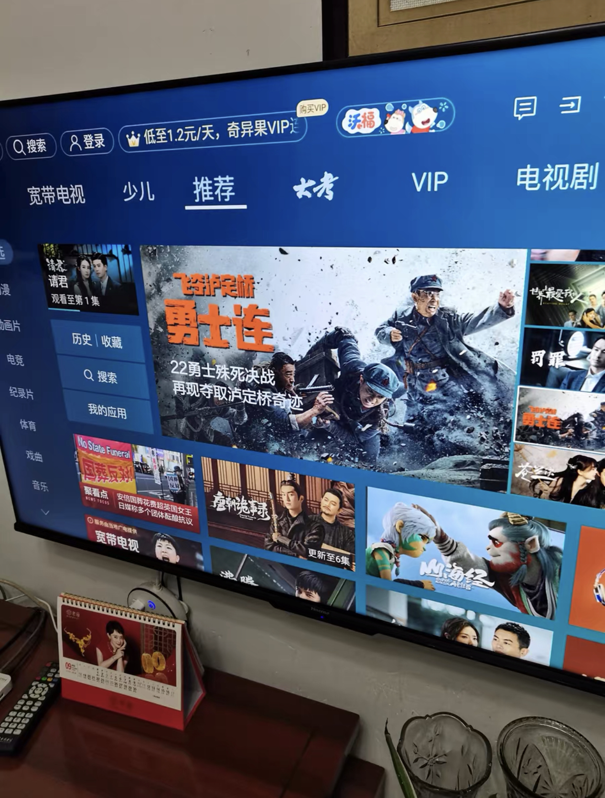 1500左右55寸电视哪个性价比高,1500元左右的55寸电视机