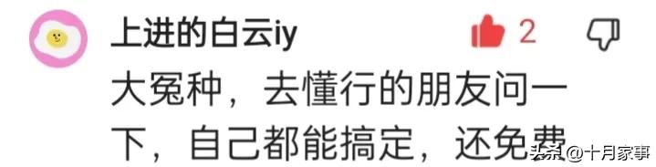 修空调贵,夏季修空调贵秋季还便宜吗