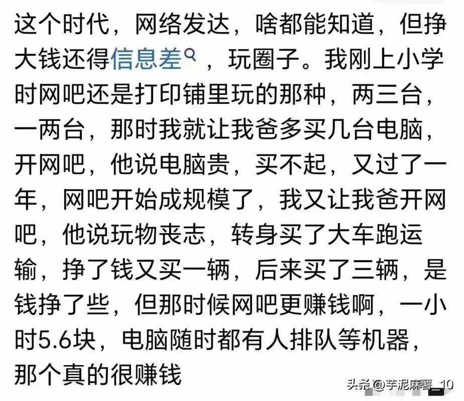 为什么美国没有裸贷校园贷？网友：真相远超出了我的想象