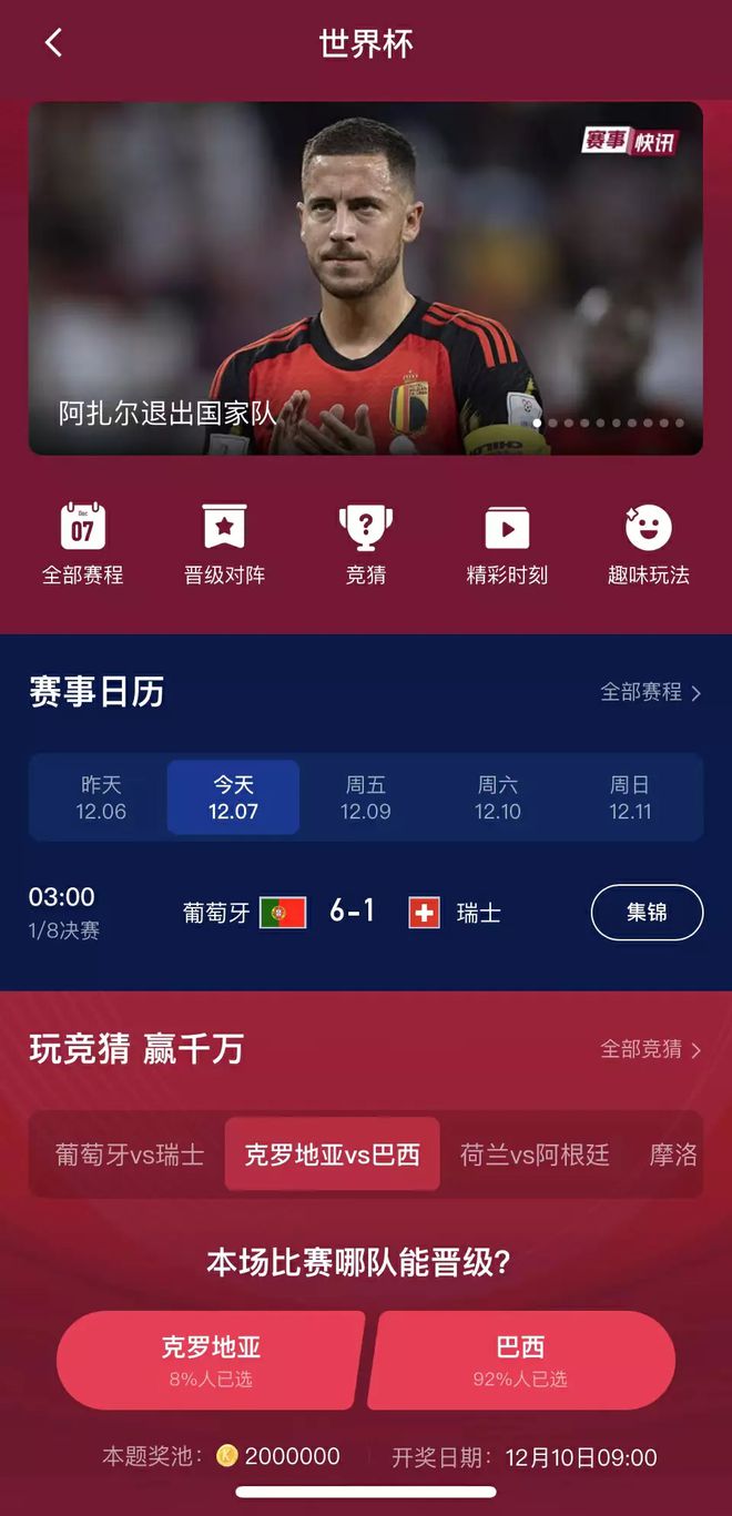 如何玩转快手平台教程,在快手如何玩快手