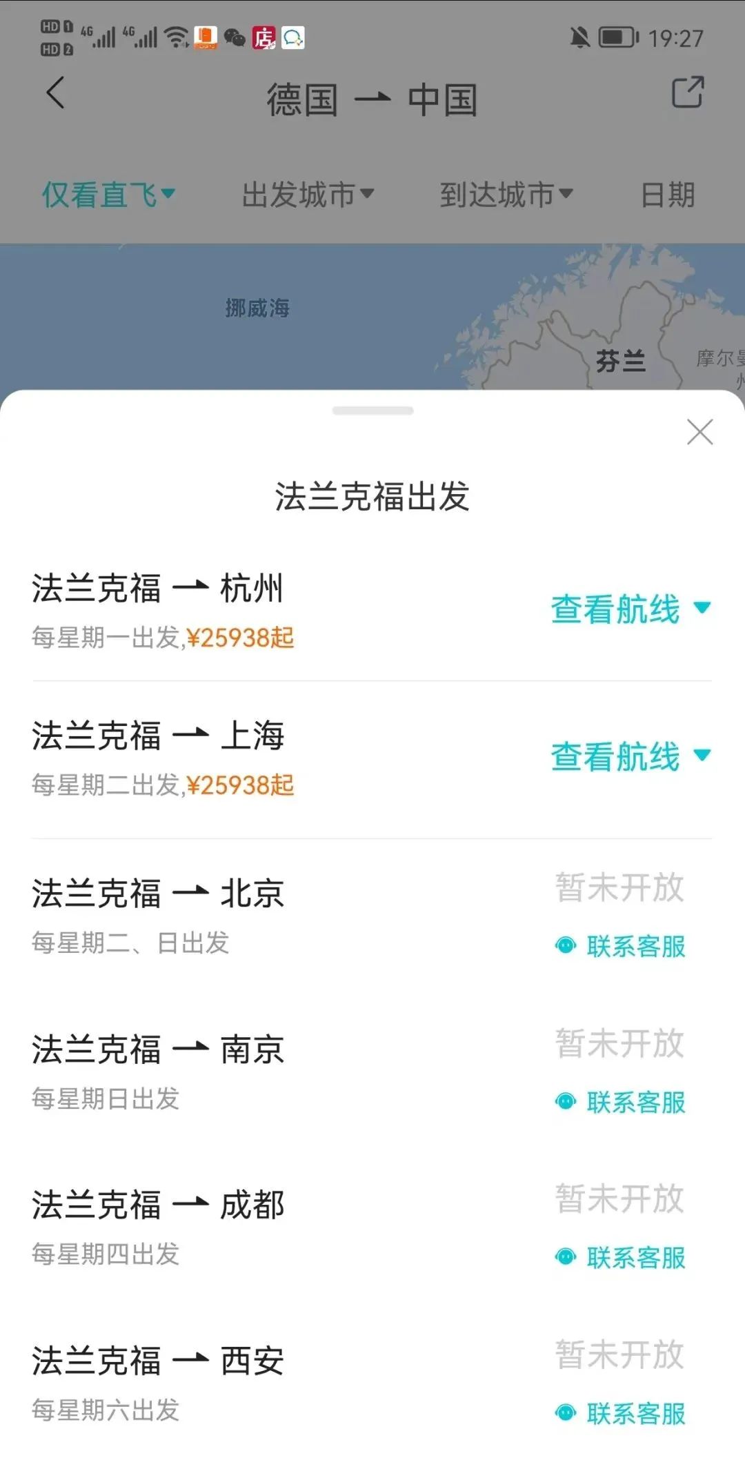 给即将出国的人送什么礼物好,给即将出国的人的建议