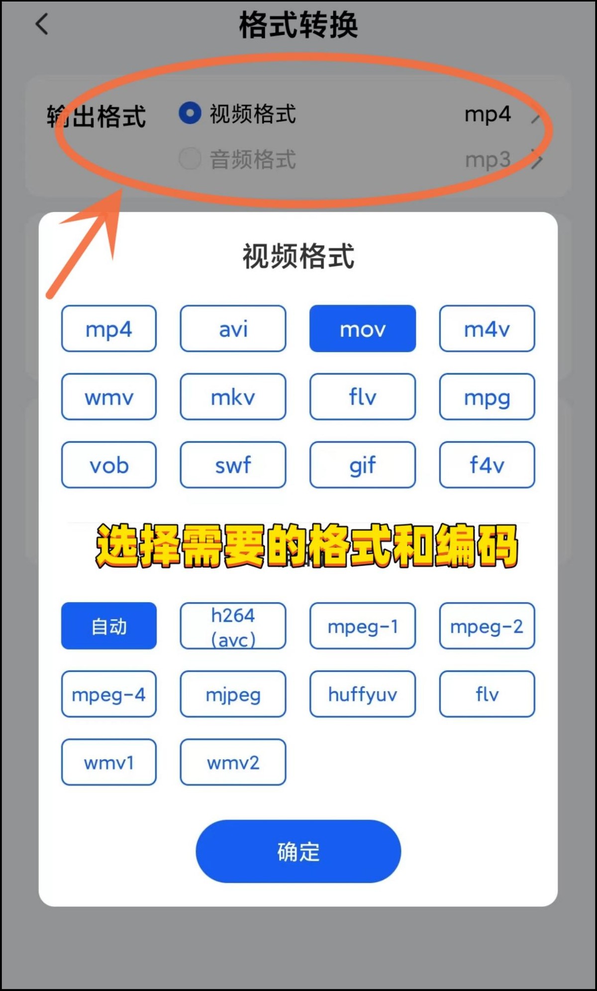 vep格式怎么转为mp4不要会员,mep格式转换成mp4用什么免费软件