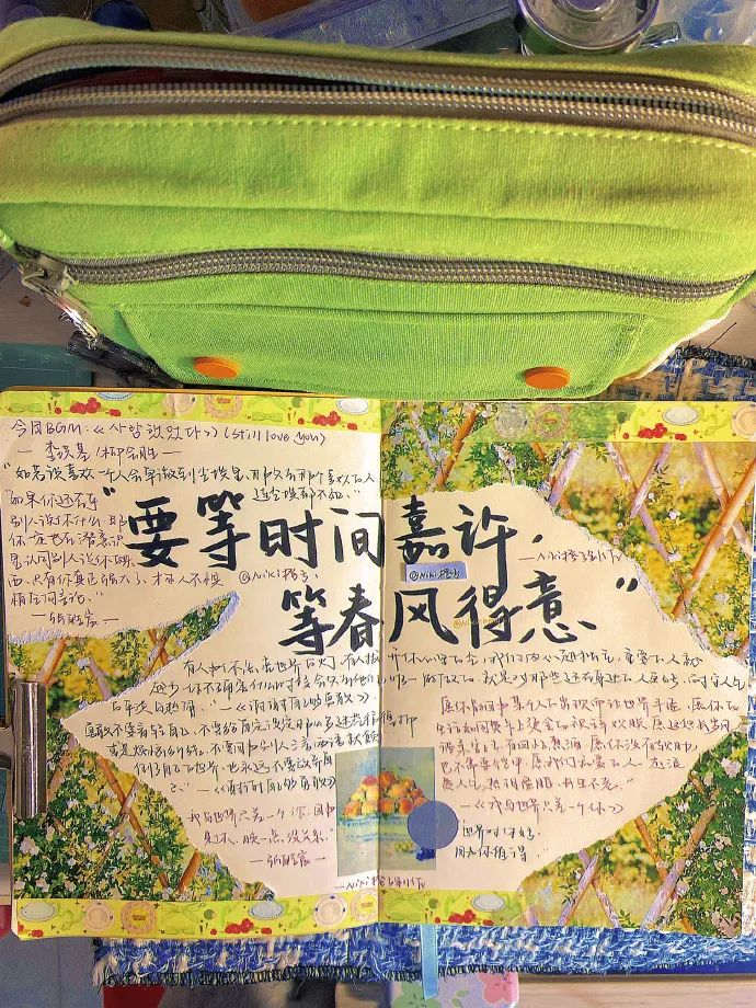 做个“自私”的女生到底有多爽