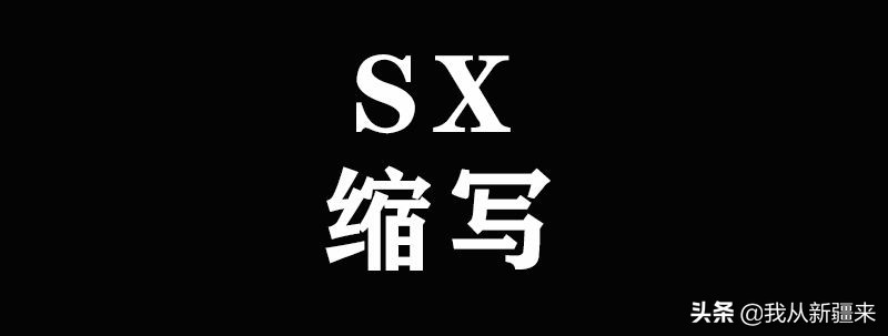 互联网大缩写时代，我们如何捡起传统文化