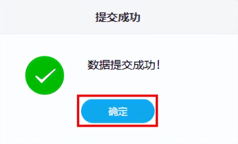 个体电子发票可以纸质发票冲红吗,电子发票冲红发票怎么查询是哪张