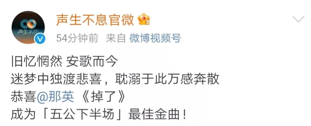 那英唱掉了全程开大是哪一期,那英唱掉了全程开大