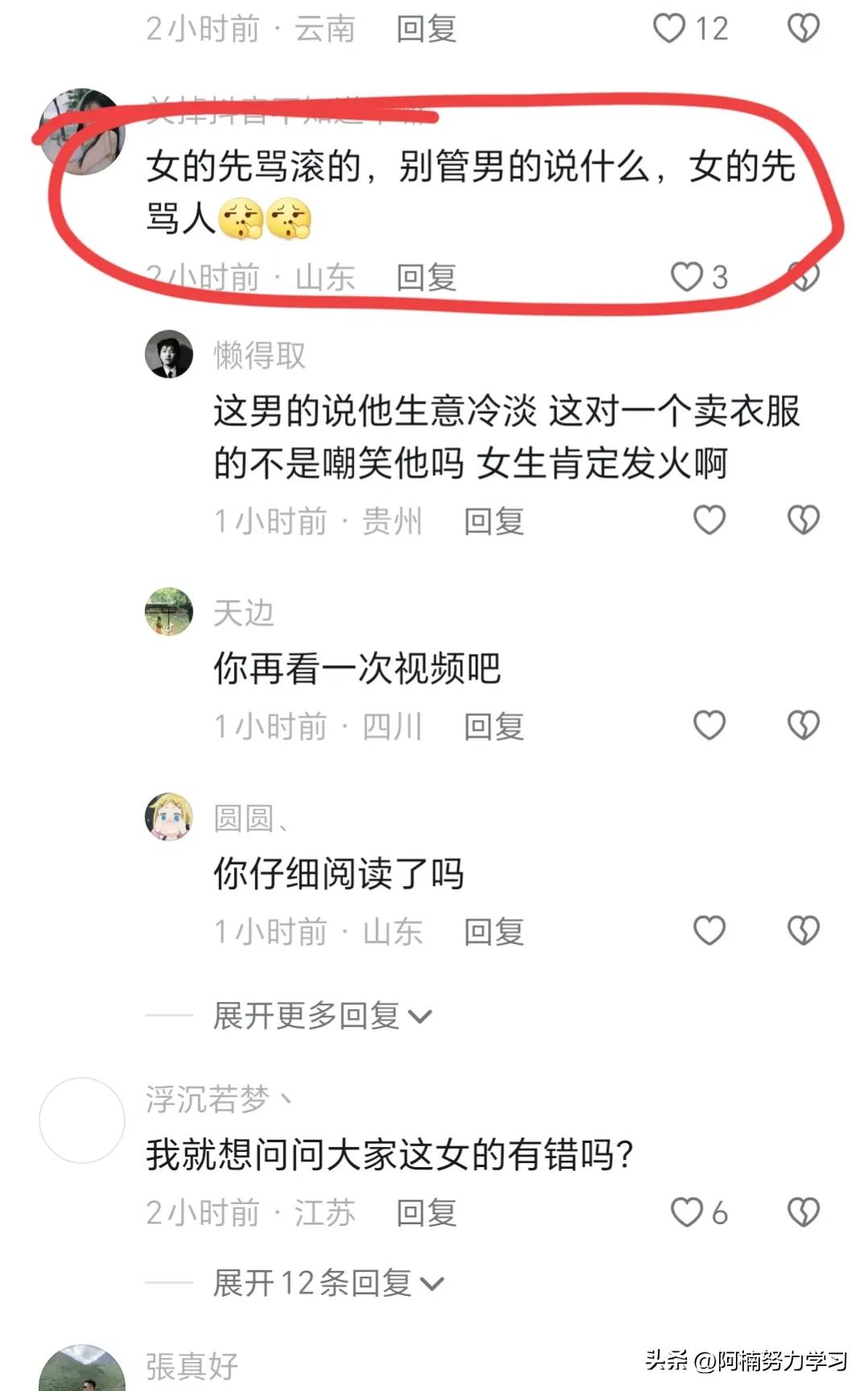 男子推销到店里遭拒绝,男子推销被拒恼羞成怒