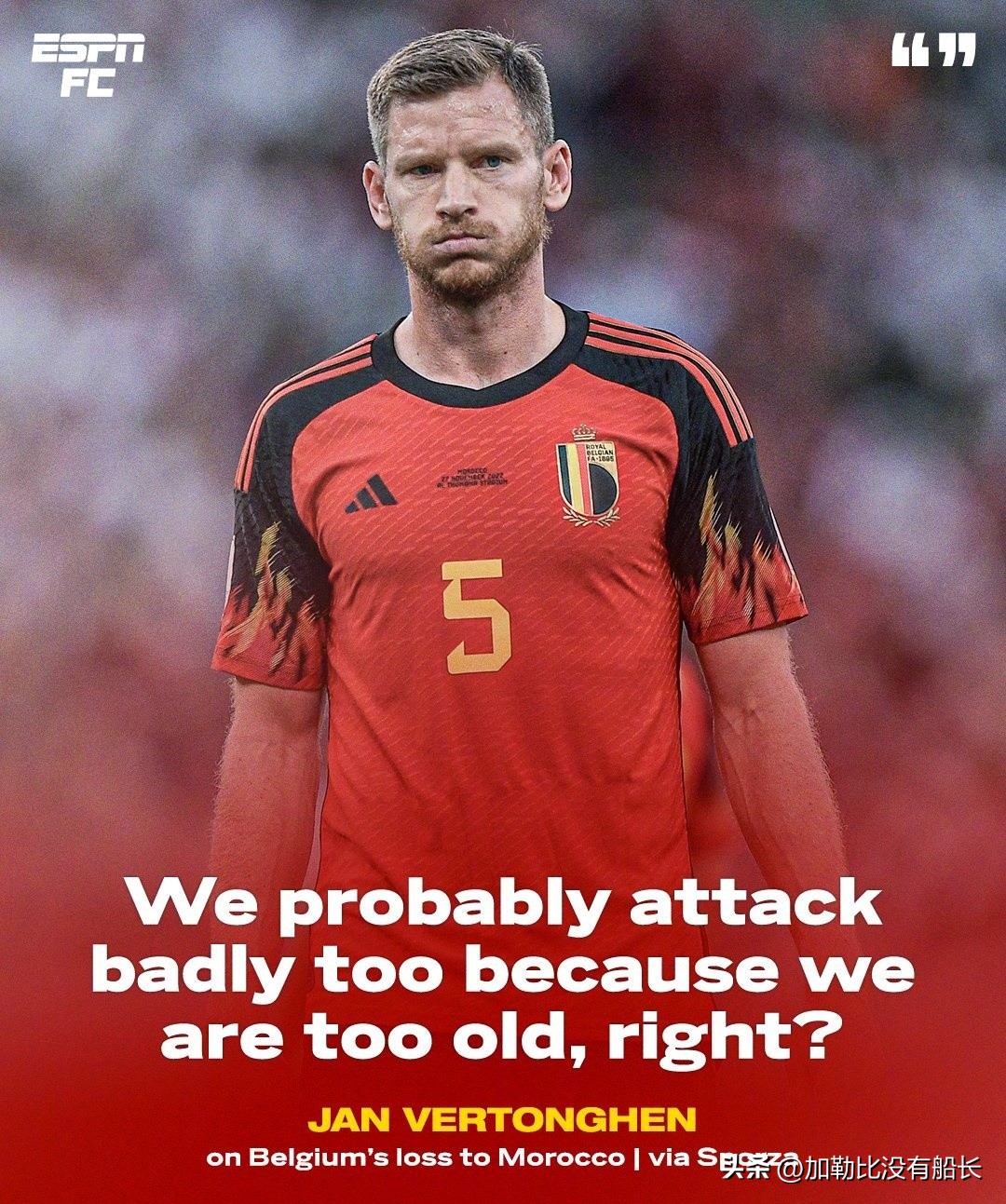 18年世界杯德国战车为什么惨败,德国战车vs比利时战车比赛