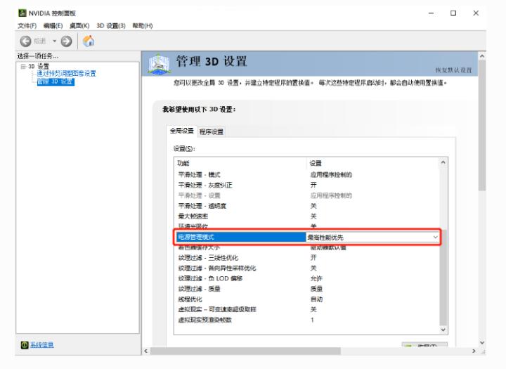 深度学习电脑显卡占用低,显卡怎么打开深度学习