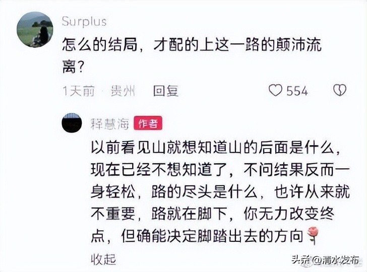让人醍醐灌顶的励志语录,让你醍醐灌顶的人生金句