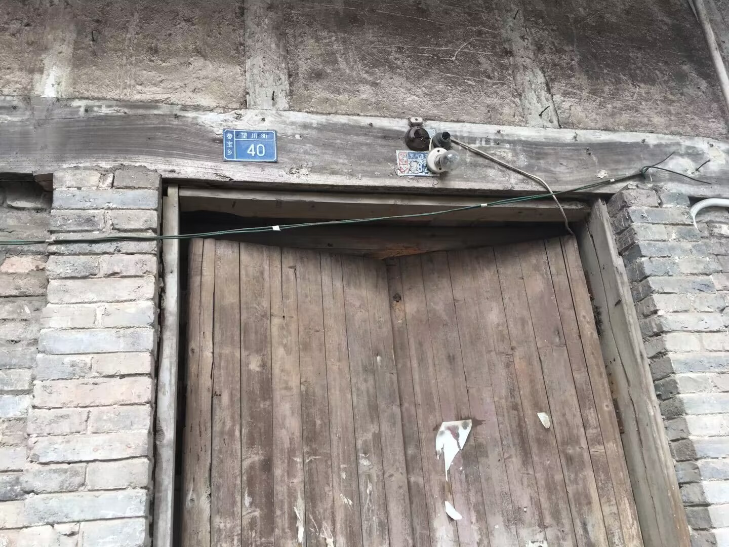 永川九层岩,永川与江津交界的山