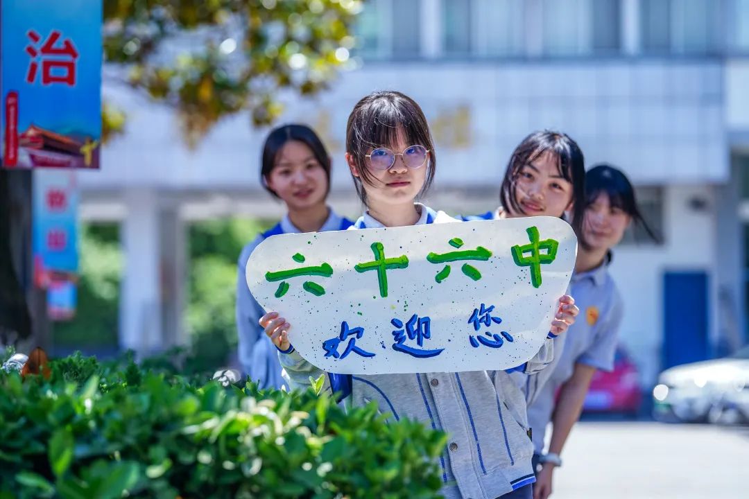 南京比较强的高中,南京厉害的高中