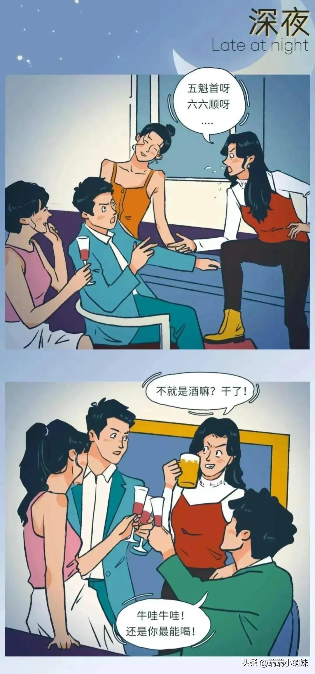 白天不懂夜的黑男生版抖音,白天不懂夜的黑一个人最好的状态