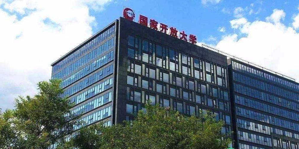 国家开放大学学历国家承认吗,社会上认可国家开放大学的学历吗