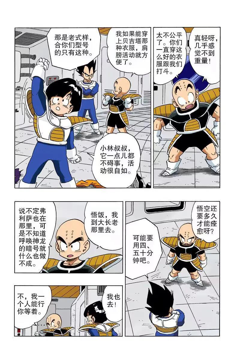 降维打击宇宙法则,降维打击宇宙