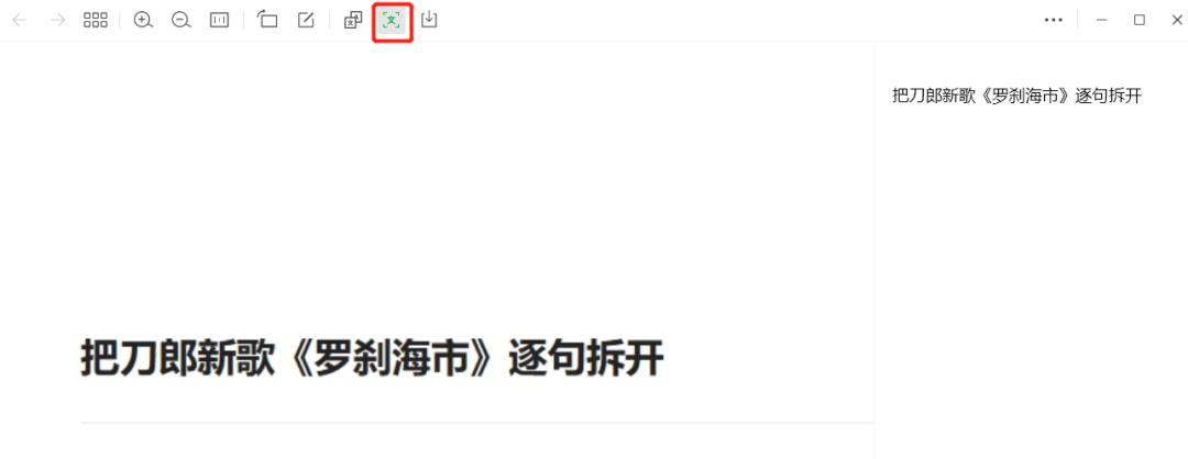 付费无所畏惧！聪明人的收费复制破解手册，助你享受海量精品内容