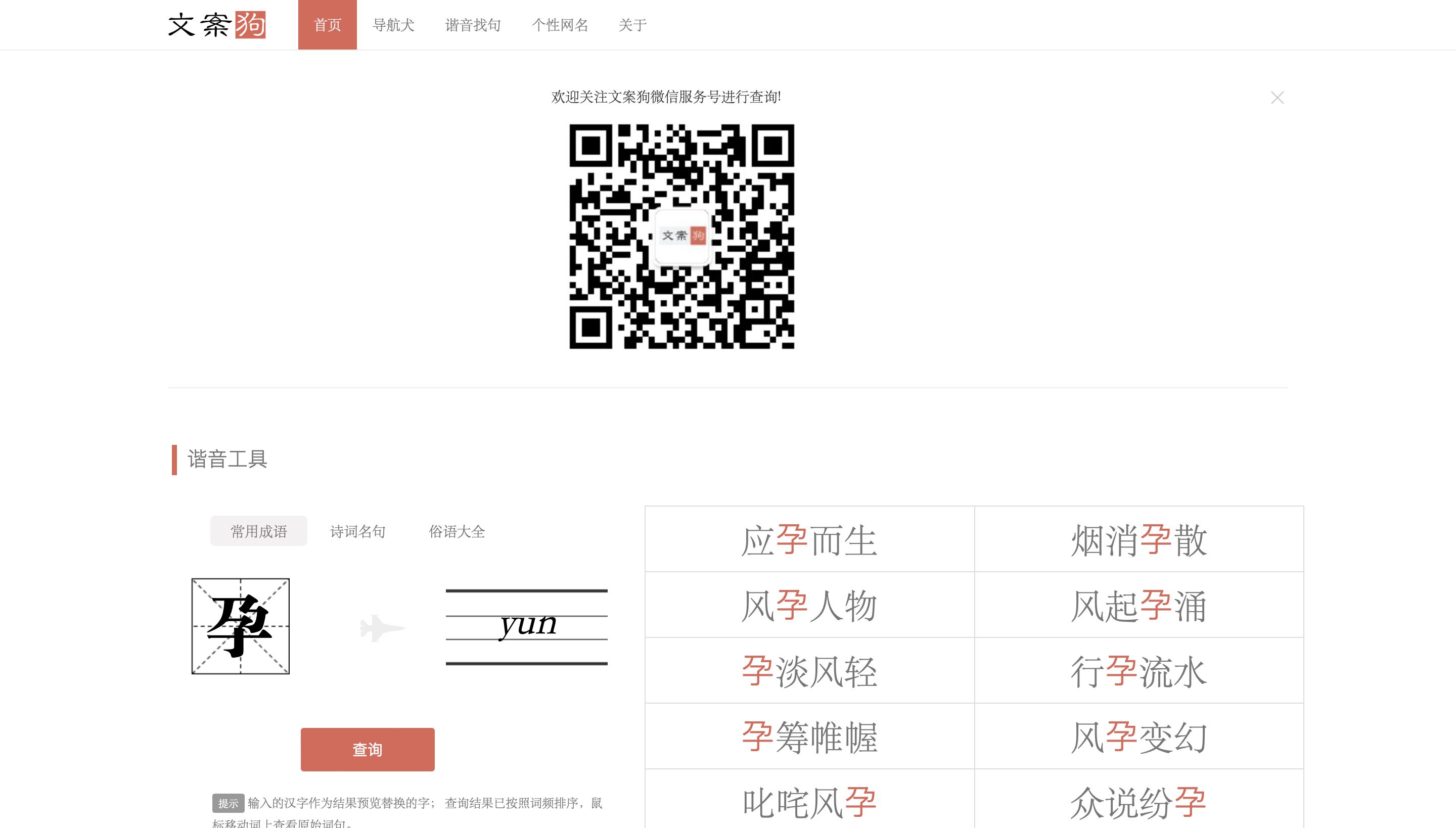 自动写文案5个免费写作神器,不会写文案用7个神器帮你写文案