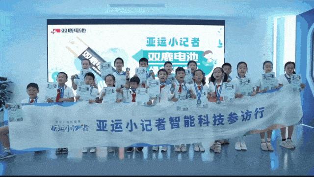 少年时代小记者参访活动,少年科技探秘手记