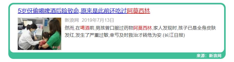 阿莫西林别滥用只针对这六种病,阿莫西林别乱吃只对这四种病有效