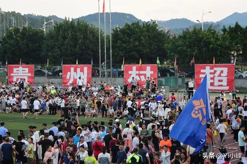 村BA火了贵州也火了,村ba还有热度吗