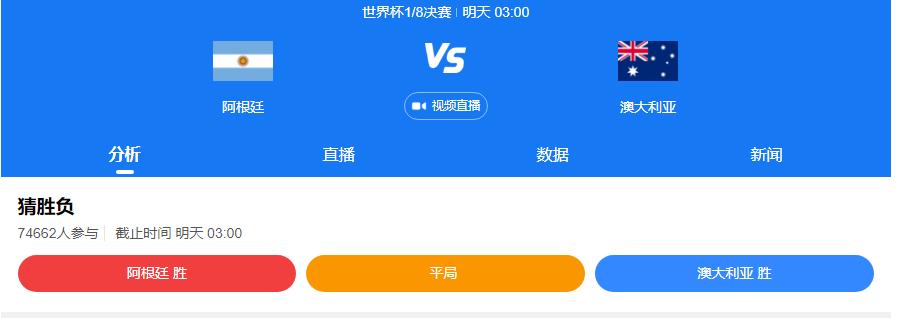 2022年世界杯赛程决赛时间表,2022世界杯淘汰赛详细赛程