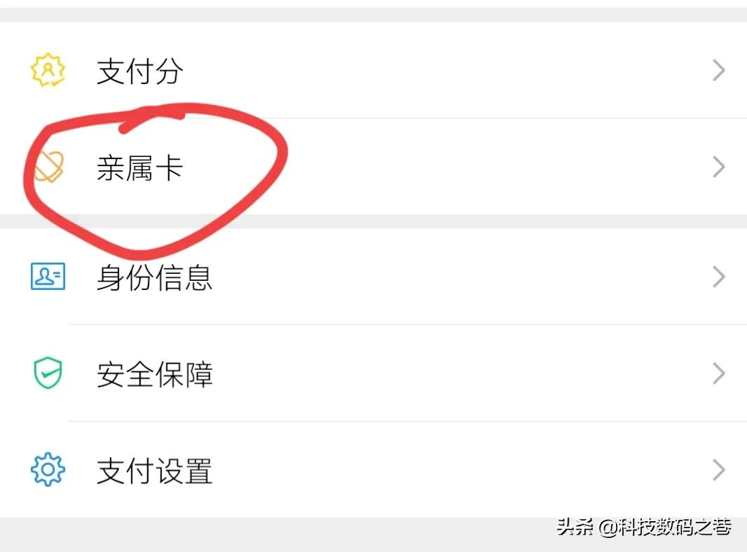 微信没有绑银行卡可以转账进来吗,微信怎么才能不用绑银行卡