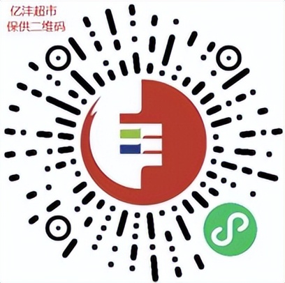 聊城市东昌府区关于开展线上购物·无接触配送的倡议书