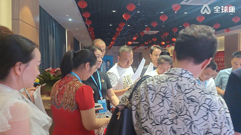 同心·致远——2023全球康新品发布会圆满成功