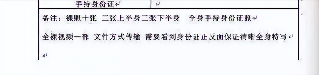 女学生触碰校园贷无力偿还,校园贷的危害和套路