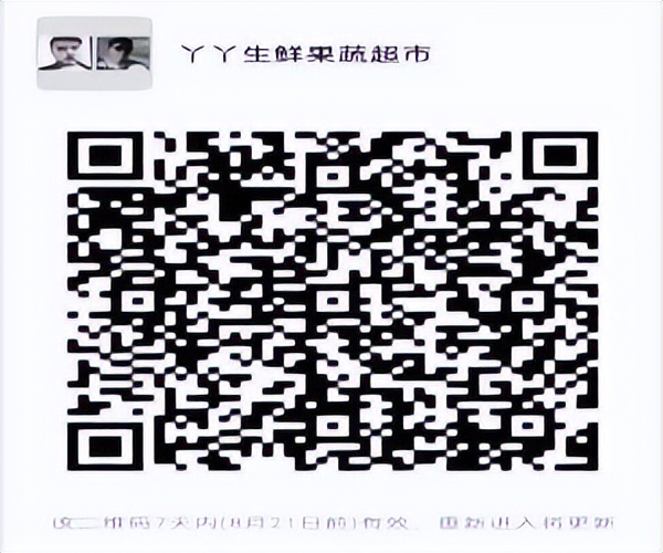 生鲜食品购买技巧,生鲜食品大全及价格