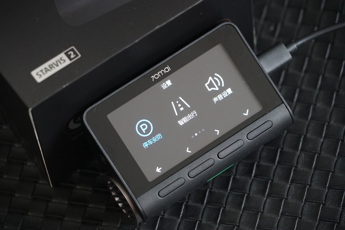 70迈4k智能记录仪a800开箱轻体验,70迈a810记录仪官方旗舰店