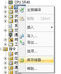 西门子200smartplcmodbus和变频器通讯,西门子smart200如何做modbus