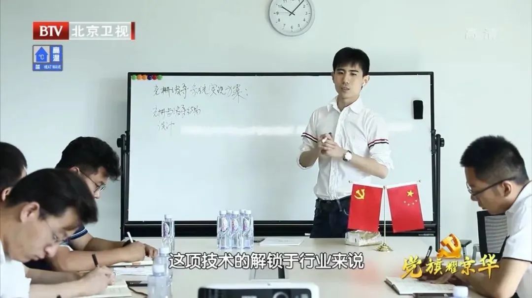 海淀青年五四奖章,海淀区五四青年奖章