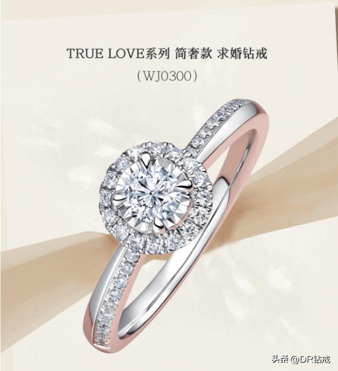 一枚dr大概要多少钱,dr的戒指真的只能定一枚吗