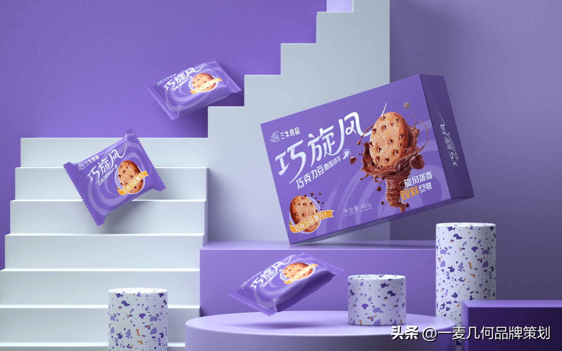 瑗垮畨鍝佺墝璁捐鍒朵綔,瑗垮畨鍒涙剰鍝佺墝璁捐鍖呰璁捐