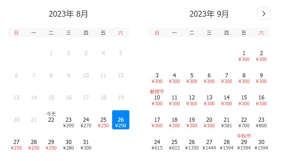 成都至三亚特价机票价格表,成都最便宜的特价机票