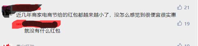 淘宝老店现状调查,这两年倒闭的淘宝店有多少