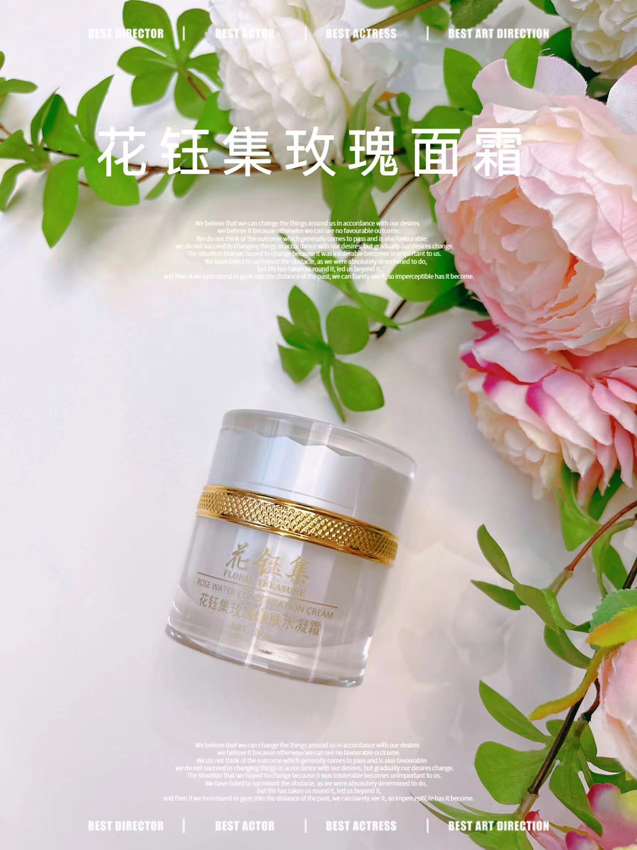 超高人气的补水保湿修复面霜推荐，让你的皮肤变又白又润又紧致~