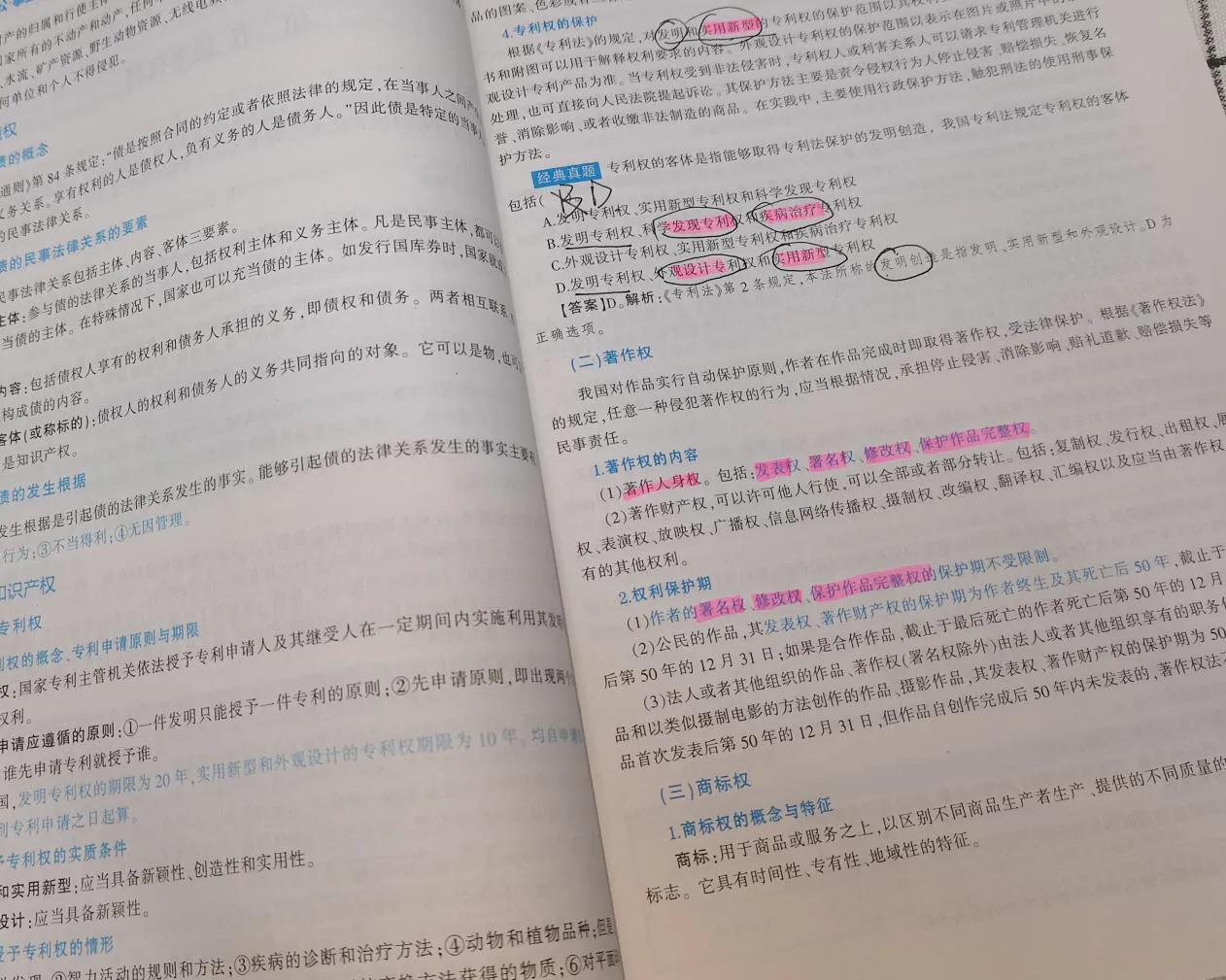 山东考事业编有必要报班吗,山东事业编需要考专业知识吗